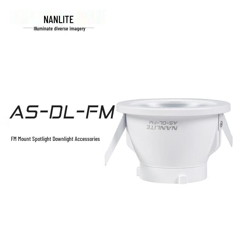 NANLITE AS-DL-FM Fresnel Lens for Forza Series