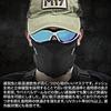 LayLax Easy Breath Face Guard L-XL BATTLE STYLE/Battle Style Airsoft Black