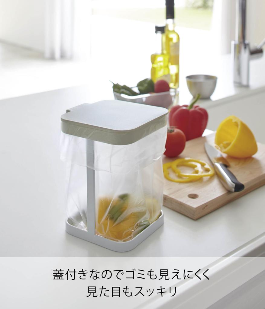 Yamazaki Eco-Friendly Plastic Bag Holder with Lid, White, 3353