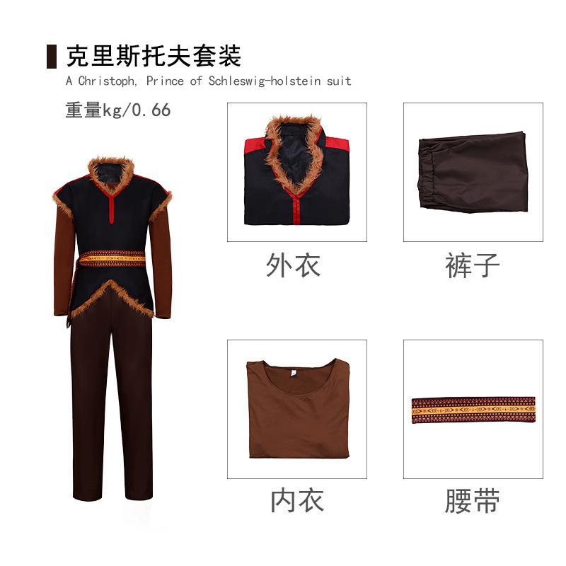 Halloween party movie character prince costume