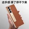 For Samsung Z Fold 7 Phone Case Electroplated Nappa Leather with HD Film Protective Cover Compatible for Samsung Z Fold 6 5 4 3