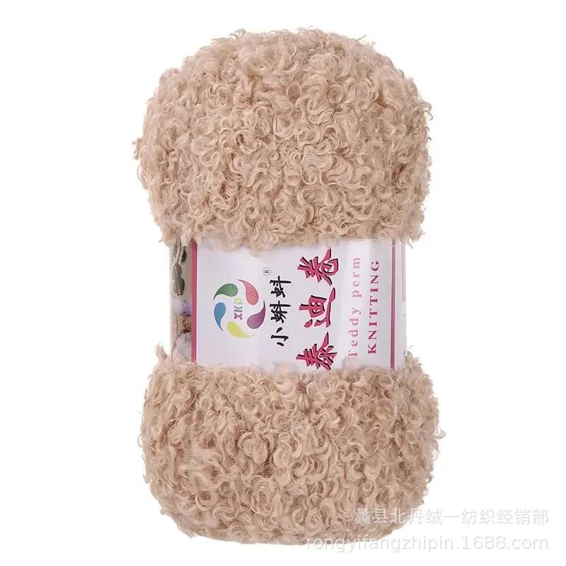 1Pcs 100g Teddy Yarn Wool Loop Yarn, Yarn Ball, Velvet Towel Yarn Handmade DIY Weaving Bag Self Weaving