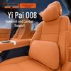 Conjunto de Almofadas Yipai 008 para Encosto de Cabeça e Suporte Lombar para Interior de Carro