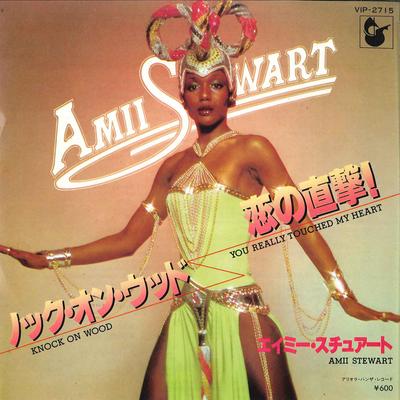 7inch Record AMII STEWART - You Really Touches My Heart VIP2715 ARIOLA HANSA 1979 Japan Soul/Funk Used