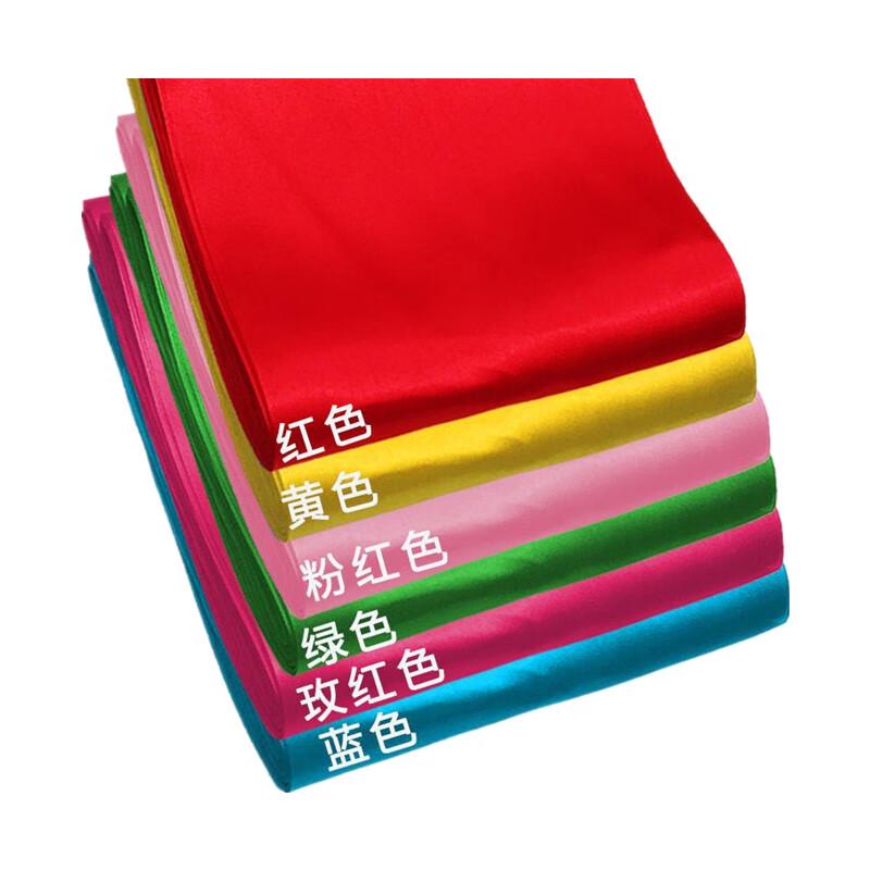 Zhonghaisen Yangko Dance Silk Ribbon