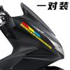 Suitable for Honda PCX160 sticker latte car sticker motorcycle sticker waterproof modified version flower personalized body sticker