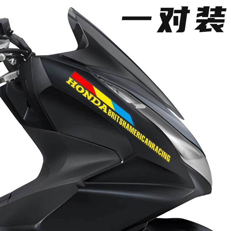 Suitable for Honda PCX160 sticker latte car sticker motorcycle sticker waterproof modified version flower personalized body sticker