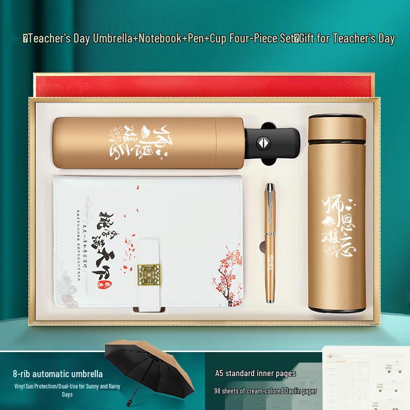 Teacher s Day Commemorative Gift Set