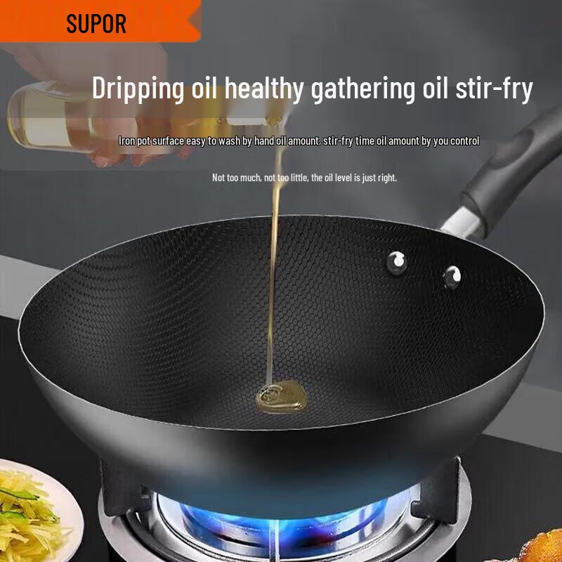 Supor 32cm Wrought Iron Wok with Honeycomb Design