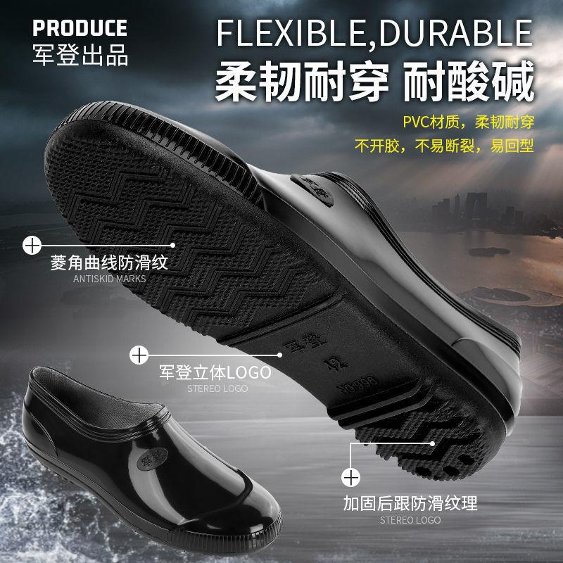 New men's low tube rain shoes men's low-top ingot rain shoes men's and women's fashion short tube