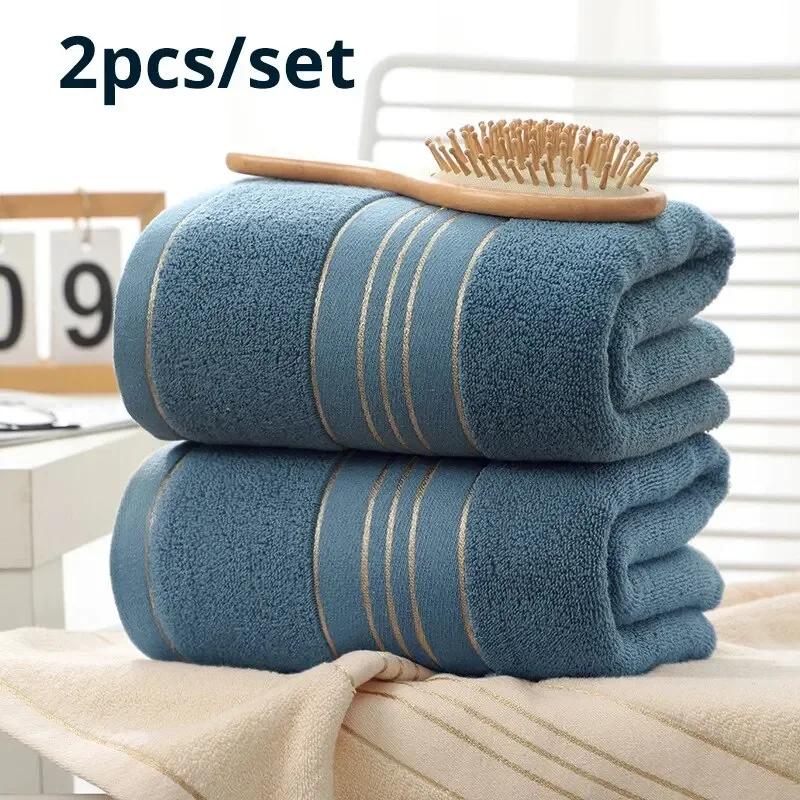 2pcs Pure Cotton Towel Thickened Absorbent  Bath Towel Quick Absorbent Soft Quick Dry Solid Color Golden Silk Face Towel