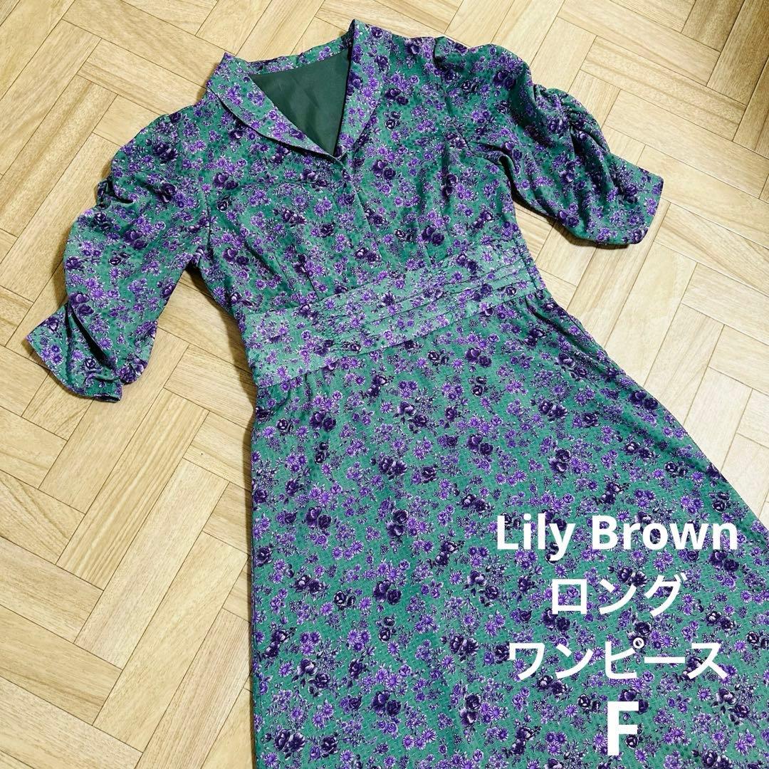 Lily Brown Floral Pattern Long Dress Green Green Retro Free