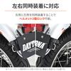 Daytona 49411 Motorcycle Helmet Lock for License Plate Right Side Helmet Holder Dial Type