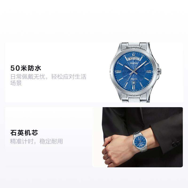 CASIO G-SHOCK series 50 meters waterproof and versatile Quartz Steel Strap men s watch blue dial MTP-1381D-2AV синий