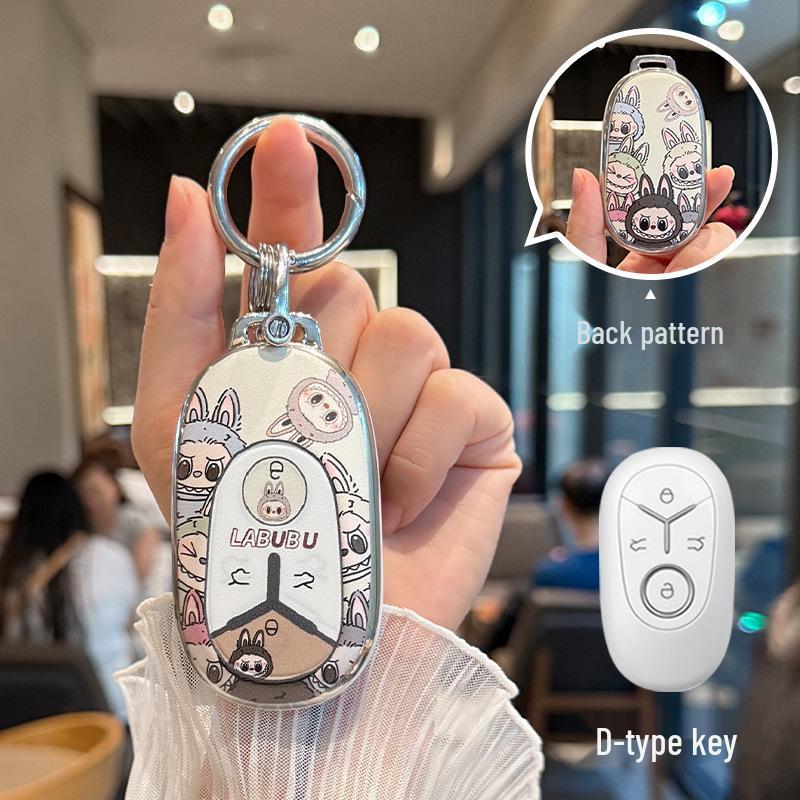 Available Car Key Cover Shell for Geely Xingyue L, Xingrui, Emgrand, Galaxy A7, Bin Yue, and Galaxy E5.