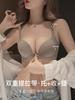Front buckle underwear women's small breasts gather without steel ring, upper support to prevent sagging, side collection of secondary breasts