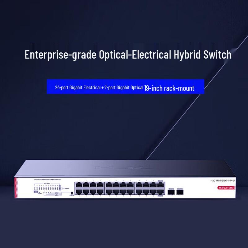 

H3C S26GF-U 24-Port Gigabit Unmanaged Ethernet Switch