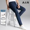 Antonio Men's Lightweight Straight-Leg Jeans