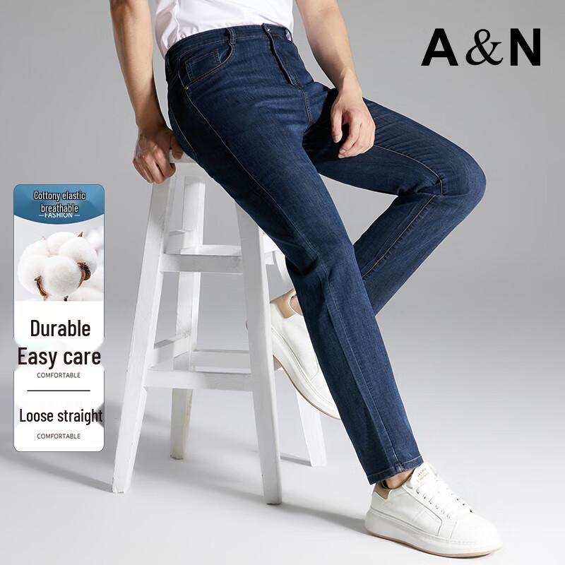 Antonio Men's Lightweight Straight-Leg Jeans