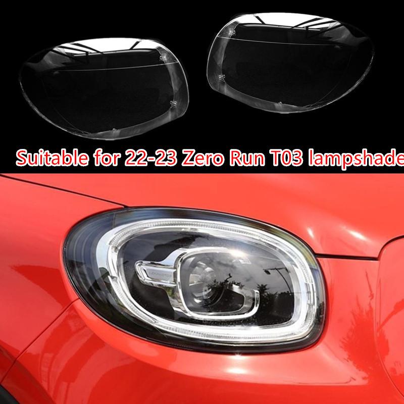 

Compatible Leapmotor T03 Headlight Cover for 2020-2022 Models - Durable Lampshade Lamp Shell Premium, Passenger Side without Seal