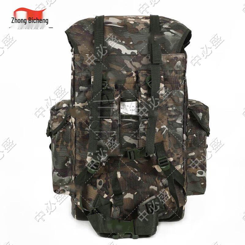 Zhongbisheng 70L Large Capacity Outdoor Hiking Backpack