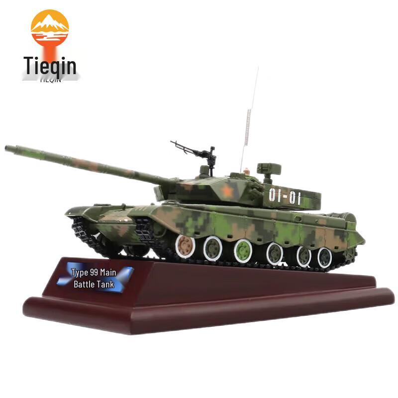 1:40 Type 99 Tank Military Model Souvenir