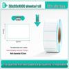 Waterproof Thermal Label Paper, Self-Adhesive Barcode Stickers, 100x100mm, ePacket Express, Thermal Printing.