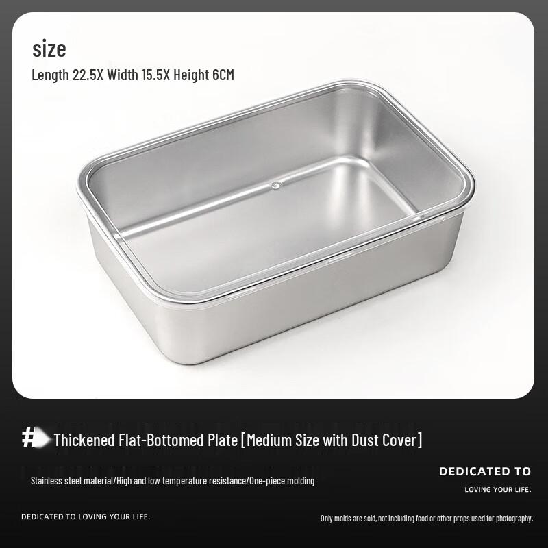 Квадратные формы для выпечки муссового тирамису с крышками (3-Pack)