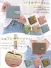 Encore Genuine Leather Clasp Wallet [Time-Saving Design] Women's Mini Bifold Wallet with Coin Purse, Small, Lightweight, RFID-Proof, and a Popular