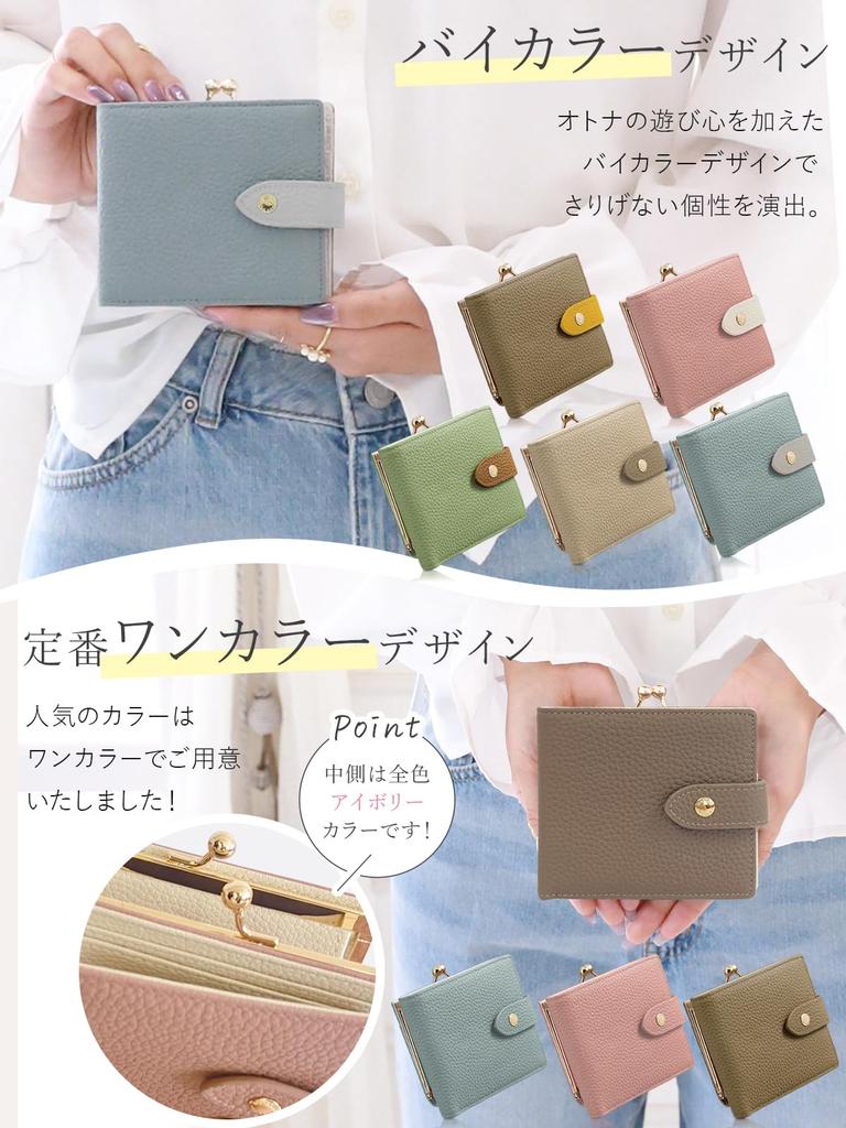 Encore Genuine Leather Clasp Wallet [Time-Saving Design] Women's Mini Bifold Wallet with Coin Purse, Small, Lightweight, RFID-Proof, and a Popular