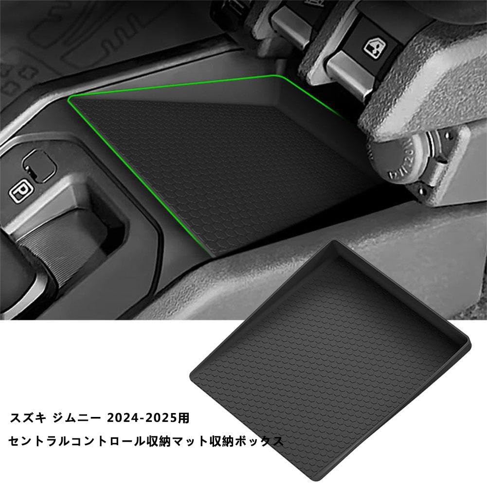 Center Console Silicone Pad for Suzuki Jimny Nomad JC74W Storage Small Item Easy Interior Interior Accessories (2024-2025) - Tray, Organizer,