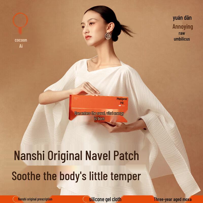 JianAi Warming Navel Patches