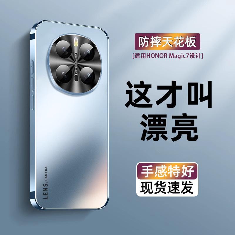 Applicable to Honor Magic1 mobile phone case, new magic magic1pro all-inclusive anti-drop advanced matte protective case