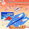 16 cool airplane models (32 sheets)