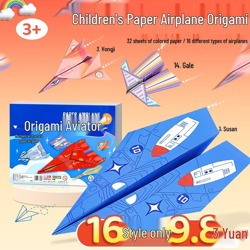 Children s DIY Paper Airplane Origami Kit