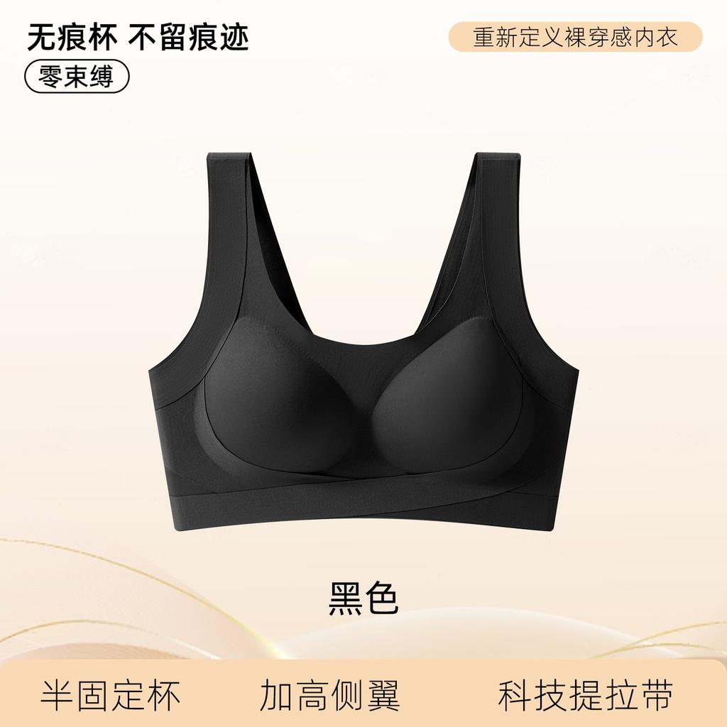 Wide shoulder strap non-marking anti-expansion soft support side collection breast pull anti-hanging bra thin