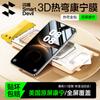 Shine Armor Corning Glass Protectors for Huawei Mate 80 Series
