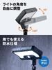 E-Supply Clip-on Sensor Light, Solar Powered, LED, Outdoor, IP65 Waterproof, Motion Sensor, USB Charging, Adjustable Angle, No Wiring Required, for Fe