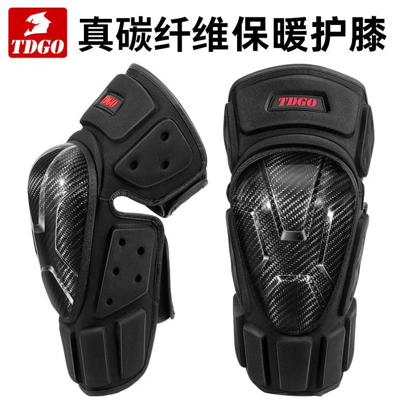 Carbon Fiber Motorcycle Knee Pads, Summer Anti-Fall Windproof Leg Protectors Knight Riding Knee Elbow Set