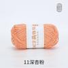 Bamboo Fiber Multi-Strand Cotton Thread 100G Wool Scarf Hat Hand-Woven Diy Crochet Material Package