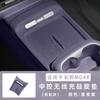 Fit For MG4X Standard Range Car Premium Center Console Wireless Charger Silicone Full Coverage Protective Mat
