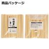 Strix Design Disposable Bamboo Chopsticks, Tensuke Pattern, 100 Pairs, 20cm, Commercial Use, Large Capacity, SD-705