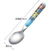 Skater Stainless Steel Children's Spoon 14cm Paw Patrol Made in Japan SR1-A