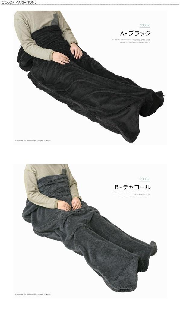 LIMITED SELECT Inner Sleeping Bag, Boa Fleece, Winter, Fluffy, Warm Blanket, Camping, Outdoors, Connectable, Single Size, 3T0373, C-Mocha Beige