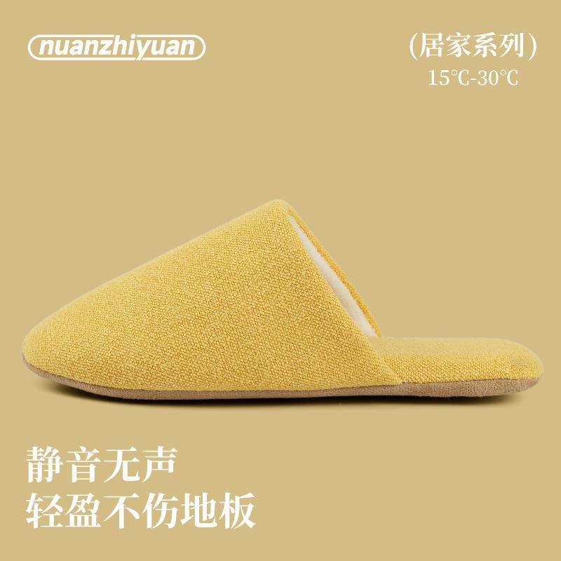 Baotou silent cotton slippers four seasons indoor home simple floor premium slippers