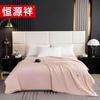 Hengyuanxiang Selected Ice-Cool Mulberry Silk Quilt