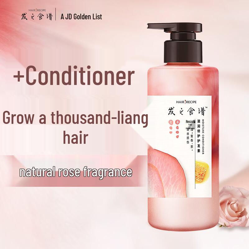 Hair Recipe Rose Smoothing & Repair Conditioner 280g