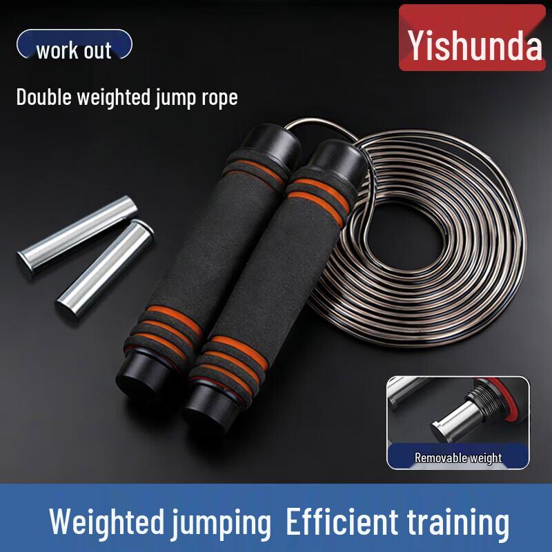 YiShunDa Springseile & Team-Springseile