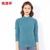Hengyuanxiang Women's 100% Merino Wool Turtleneck Sweater