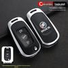 Leather Metal Car Key Cover for 16-17 Buick Verano GS Sedan/Hatchback